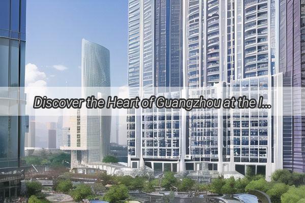 Discover the Heart of Guangzhou at the Iconic McDonalds Home